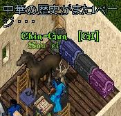 chingun2.jpg(12824 byte)