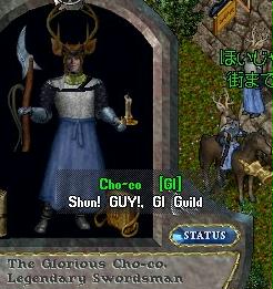 choco4.jpg(20504 byte)