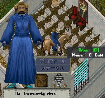 riten.jpg(35272 byte)