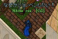 sibarou2.jpg(10623 byte)