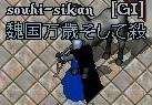 souhi2.jpg(6457 byte)