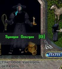 syouyou.jpg(12554 byte)