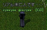 syouyou2.jpg(8933 byte)
